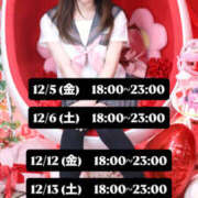 ヒメ日記 2025/12/02 12:15 投稿 朝比奈みう KAGUYA（かぐや）