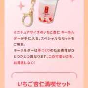 ヒメ日記 2026/02/22 19:15 投稿 ありす モアグループ小山人妻花壇