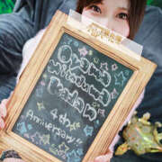 ヒメ日記 2026/03/31 17:56 投稿 ありす モアグループ小山人妻花壇