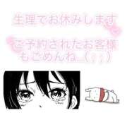 ヒメ日記 2025/10/20 11:26 投稿 東雲 まき Canx2神戸店