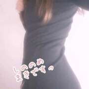 ヒメ日記 2025/12/20 21:56 投稿 東雲 まき Canx2神戸店