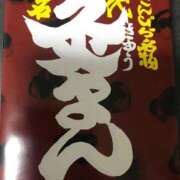 ヒメ日記 2025/11/11 07:17 投稿 こはる 熟女家 東大阪店（布施・長田）