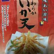 ヒメ日記 2025/11/12 00:30 投稿 こはる 熟女家 東大阪店（布施・長田）