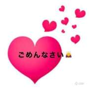 ヒメ日記 2025/11/13 08:15 投稿 こはる 熟女家 東大阪店（布施・長田）