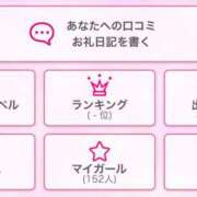 ヒメ日記 2025/10/26 01:04 投稿 花澤かおり 全裸にされた女たちor欲しがり痴漢電車