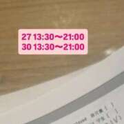 ヒメ日記 2025/11/25 21:33 投稿 OTOHA（おとは） UTAKATA