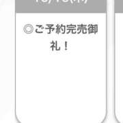 ヒメ日記 2025/10/16 16:45 投稿 こもも【純白18歳の衝撃】 STELLA TOKYO－ステラトウキョウ－