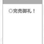 ヒメ日記 2025/11/06 02:26 投稿 こもも【純白18歳の衝撃】 STELLA TOKYO－ステラトウキョウ－