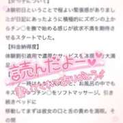 ヒメ日記 2025/10/21 12:37 投稿 あんじゅ 川崎・東横人妻城