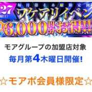 ヒメ日記 2025/11/25 21:11 投稿 あんじゅ 川崎・東横人妻城