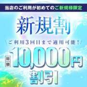 ヒメ日記 2026/01/05 09:09 投稿 あんじゅ 川崎・東横人妻城