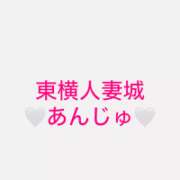 ヒメ日記 2026/10/09 18:24 投稿 あんじゅ 川崎・東横人妻城