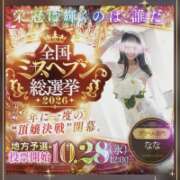 ヒメ日記 2026/10/21 18:32 投稿 あんじゅ 川崎・東横人妻城