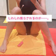 ヒメ日記 2025/12/07 19:39 投稿 わかな 恋愛生欲情の扉