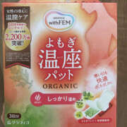 ヒメ日記 2025/12/23 16:09 投稿 わかな 恋愛生欲情の扉