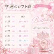 ヒメ日記 2026/08/26 18:15 投稿 ゆき アレグリア
