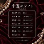 ヒメ日記 2026/10/18 17:00 投稿 ゆき アレグリア