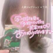 ヒメ日記 2025/10/24 13:13 投稿 りあ【特価】 恵比寿コレクション　久留米本店
