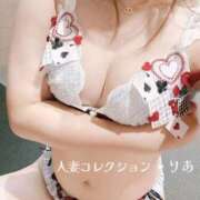 ヒメ日記 2025/11/15 16:43 投稿 りあ【特価】 恵比寿コレクション　久留米本店