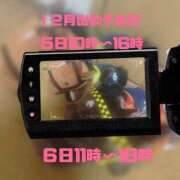 ヒメ日記 2025/12/03 18:13 投稿 りあ【特価】 恵比寿コレクション　久留米本店