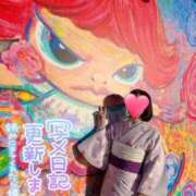 ヒメ日記 2026/03/08 14:10 投稿 みずほ 丸妻 新横浜店