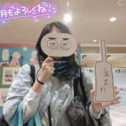 ヒメ日記 2026/05/01 10:04 投稿 みずほ 丸妻 新横浜店