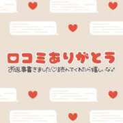 ヒメ日記 2026/08/31 22:08 投稿 みずほ 丸妻 新横浜店