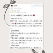 ヒメ日記 2025/10/18 21:52 投稿 冬木 つみき☆2 TiAmo（ティアモ）