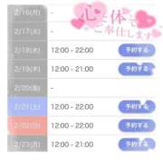 ヒメ日記 2026/02/15 17:53 投稿 ねろ One More 奥様　錦糸町店