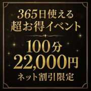 ヒメ日記 2025/11/09 17:46 投稿 ♡ゆあぴ♡ MUTEKI LAND奈良