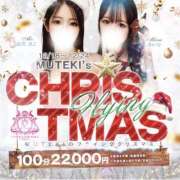 ヒメ日記 2025/12/23 17:16 投稿 ♡ゆあぴ♡ MUTEKI LAND奈良