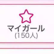 ヒメ日記 2025/10/29 13:48 投稿 りんご 桃色☆めぃぷるシロップ