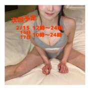 ヒメ日記 2026/01/14 20:07 投稿 ゆの 土浦ハッピーマットパラダイス