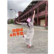 ヒメ日記 2026/02/20 20:20 投稿 ゆの 土浦ハッピーマットパラダイス