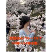 ゆの 次回予定⭐︎ 土浦ハッピーマットパラダイス