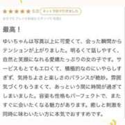 ヒメ日記 2025/11/10 00:21 投稿 ゆい ナイトヴィーナス