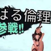 ヒメ日記 2025/11/15 21:49 投稿 秘密 変態貴族 五反田店