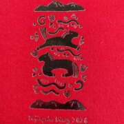 ヒメ日記 2026/01/08 16:48 投稿 永山 菜緒 昼妻夜 滋賀店
