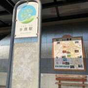 ヒメ日記 2026/01/17 22:48 投稿 永山 菜緒 昼妻夜 滋賀店