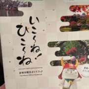 ヒメ日記 2026/01/30 20:33 投稿 永山 菜緒 昼妻夜 滋賀店