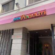 ヒメ日記 2026/02/06 21:03 投稿 永山 菜緒 昼妻夜 滋賀店