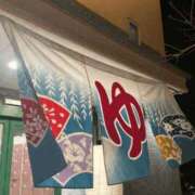 ヒメ日記 2026/03/16 19:48 投稿 永山 菜緒 昼妻夜 滋賀店