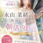 ヒメ日記 2026/04/28 17:18 投稿 永山 菜緒 昼妻夜 滋賀店