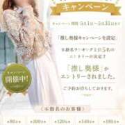 ヒメ日記 2026/05/14 13:33 投稿 永山 菜緒 昼妻夜 滋賀店
