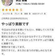 ヒメ日記 2026/06/03 22:36 投稿 永山 菜緒 昼妻夜 滋賀店