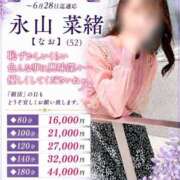 ヒメ日記 2026/06/14 17:03 投稿 永山 菜緒 昼妻夜 滋賀店