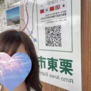 ヒメ日記 2026/07/14 12:48 投稿 永山 菜緒 昼妻夜 滋賀店