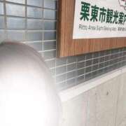 ヒメ日記 2026/07/17 12:03 投稿 永山 菜緒 昼妻夜 滋賀店