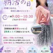 ヒメ日記 2026/07/18 08:08 投稿 永山 菜緒 昼妻夜 滋賀店