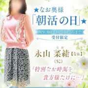 ヒメ日記 2026/08/25 21:28 投稿 永山 菜緒 昼妻夜 滋賀店